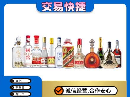 朔州回收酒